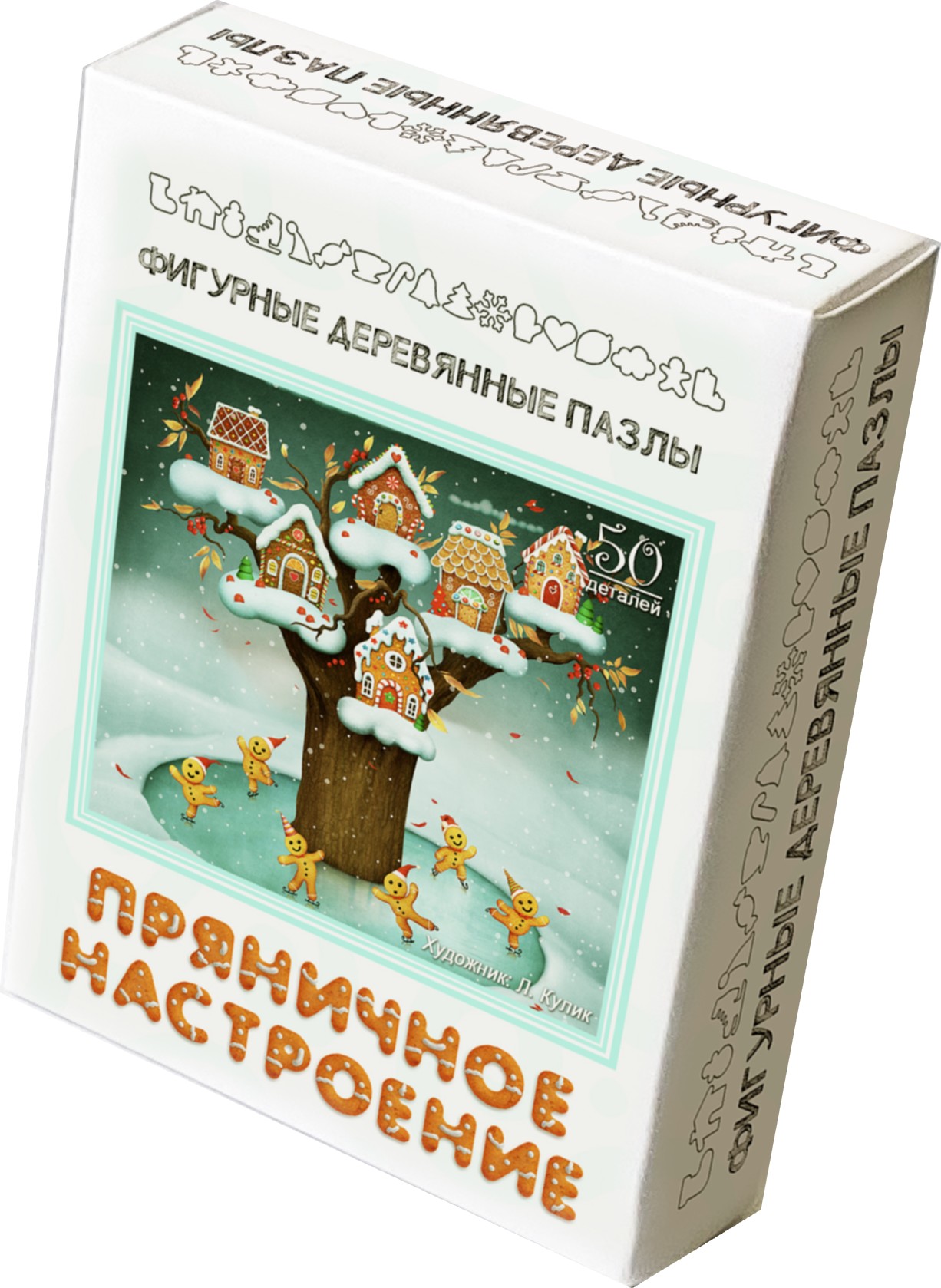 Пазл фигурный деревянный "Пряничное настроение"