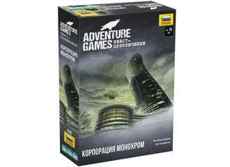Adventure Games. Корпорация Монохром