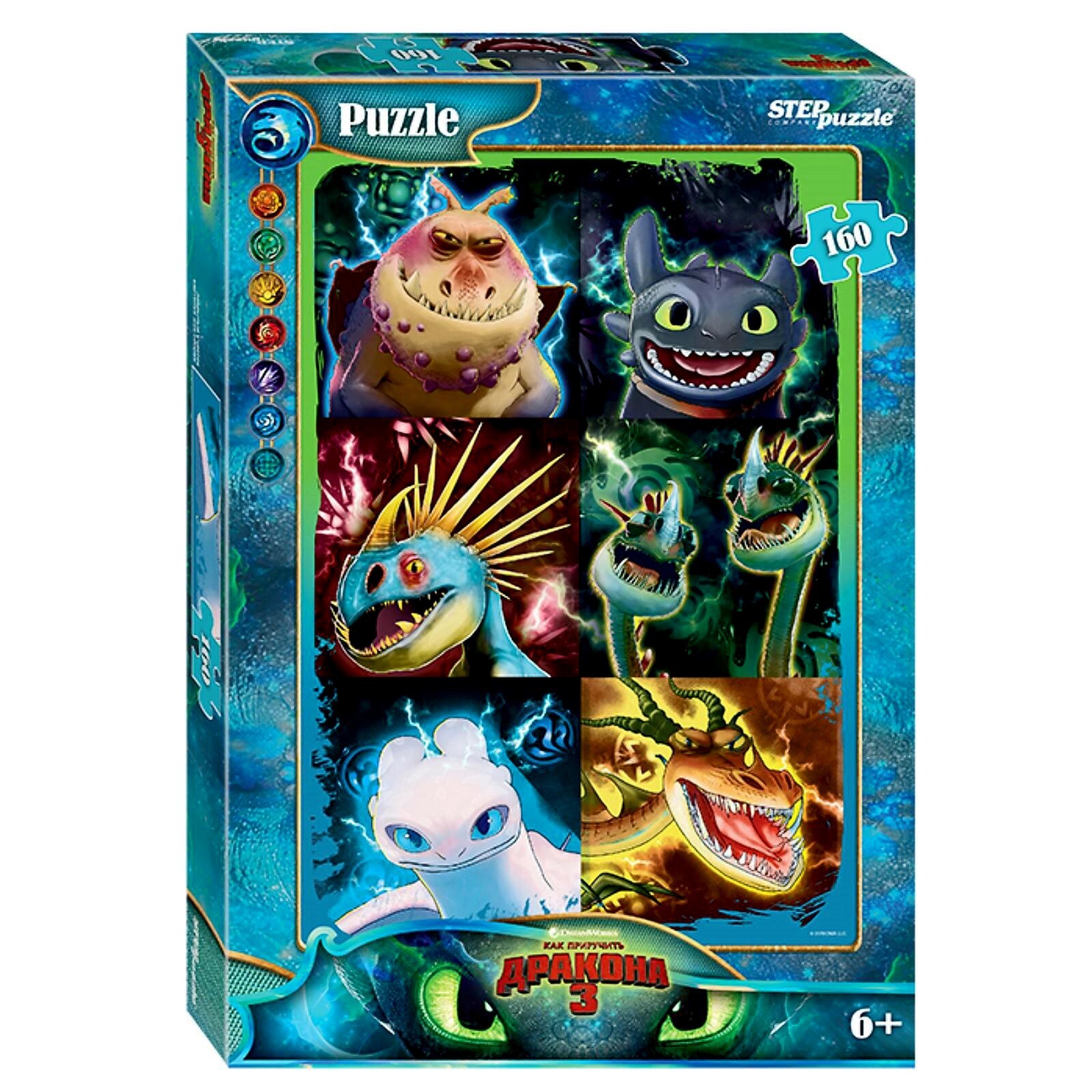 Пазл Степ "Как приручить дракона - 3" 160 детал.