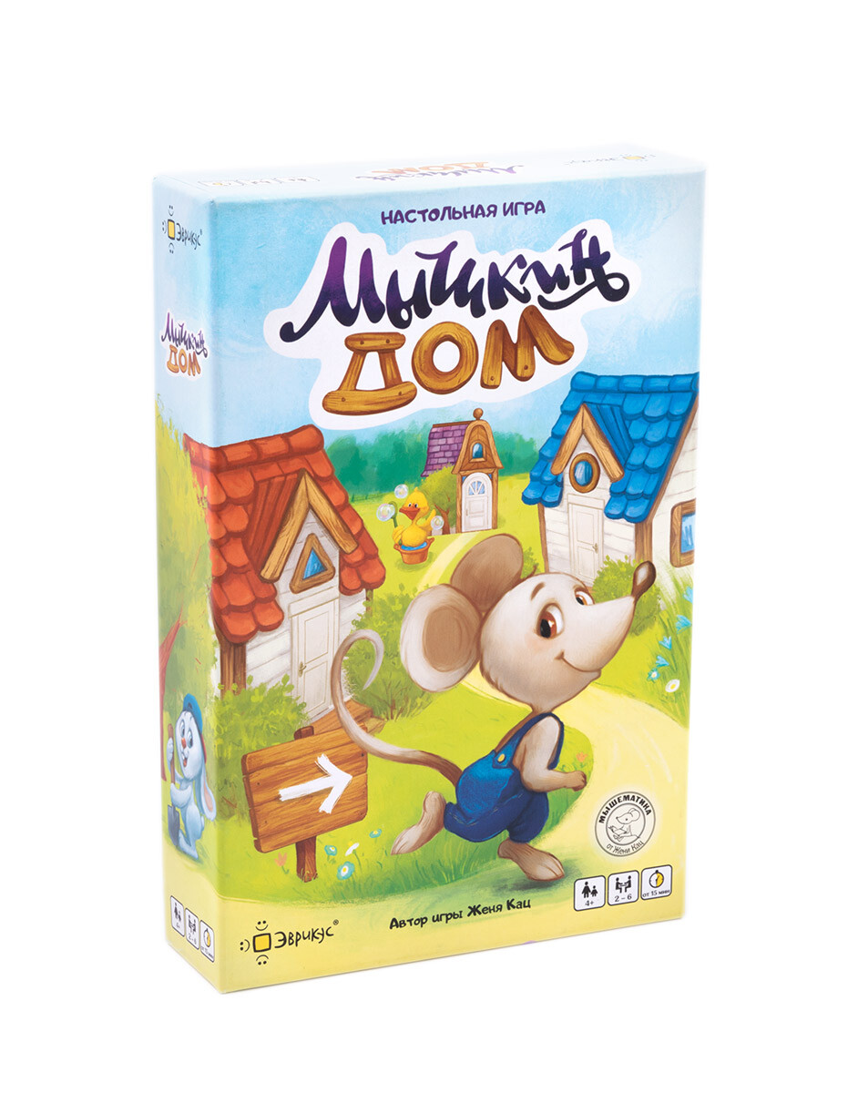 Мышкин Дом!