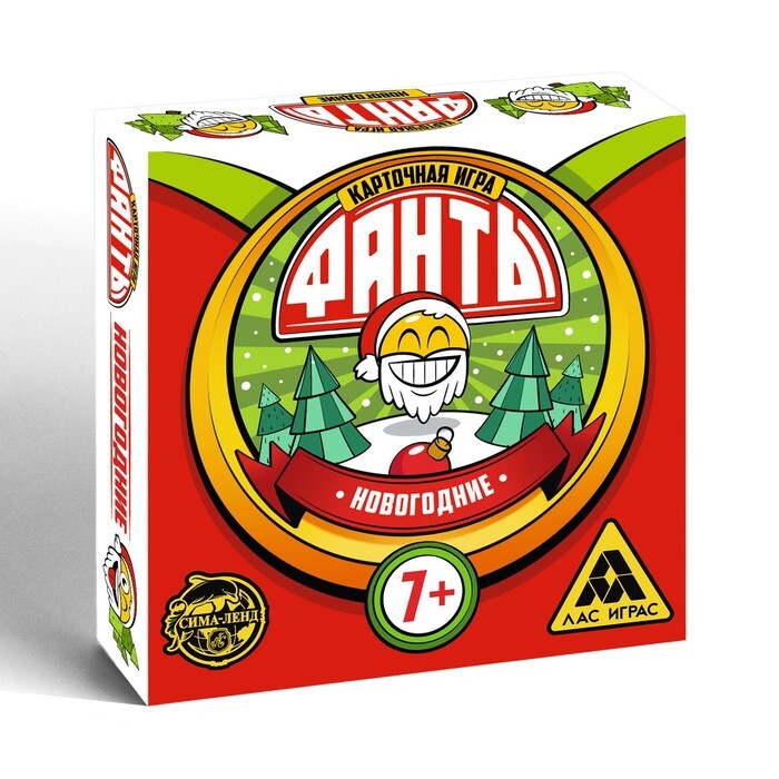 Фанты. Новогодние