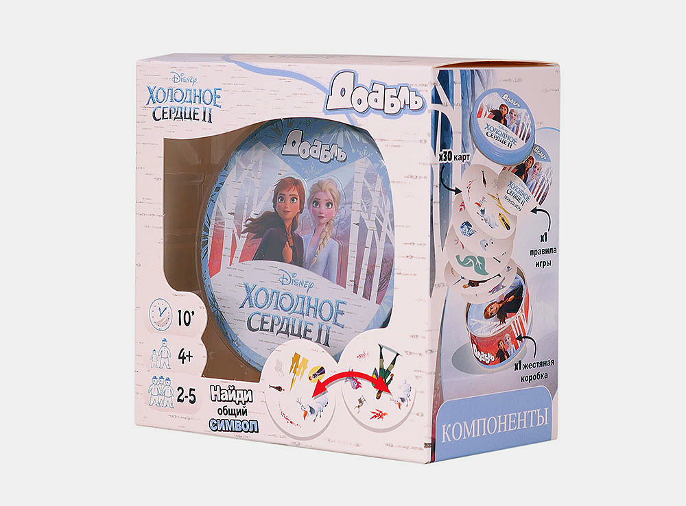 Доббль. Холодное Сердце