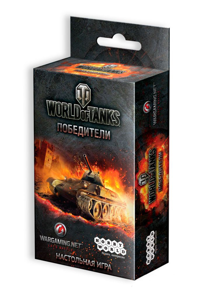 World of Tanks. Победители