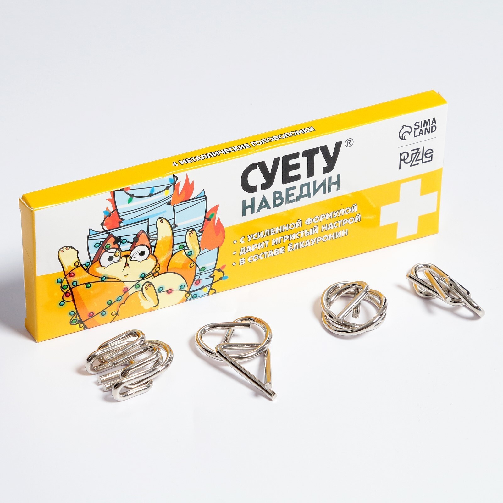 Набор головоломок "Суету наведин" 4 штуки