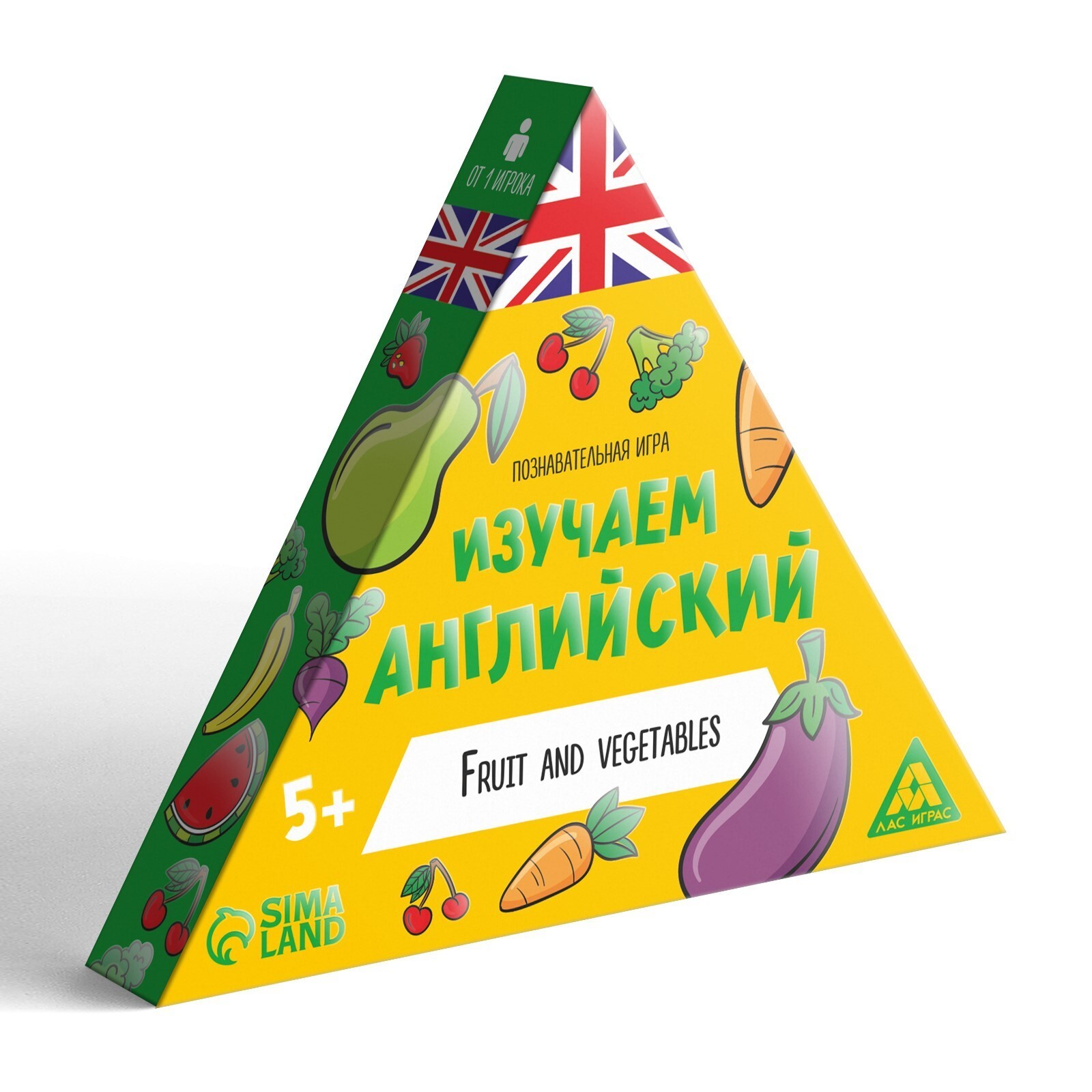 Изучаем английский. Fruit and vegetables