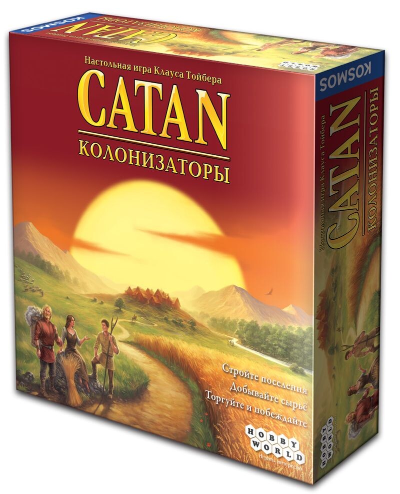 Колонизаторы (2024)