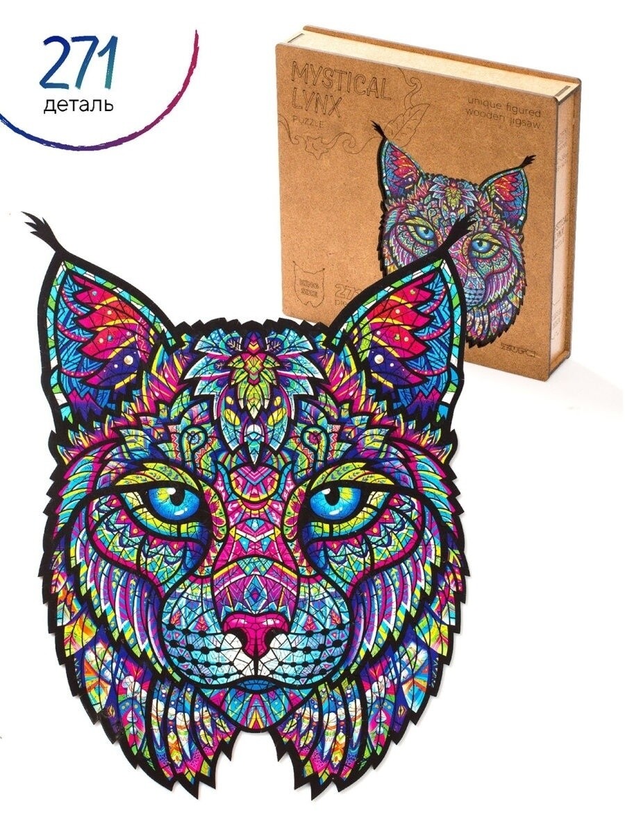 Пазл Zufa деревянный "Мистическая Рысь" размер XL (2022)