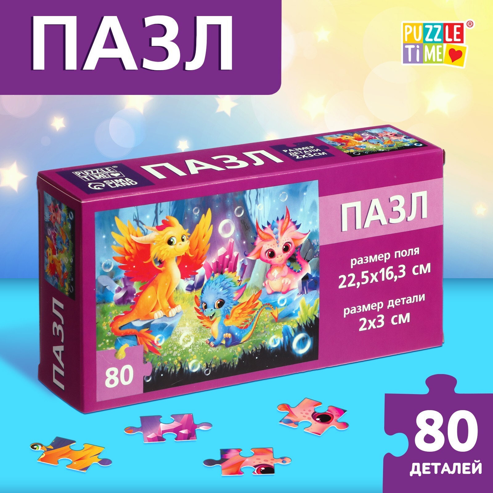 Пазл Puzzle Time "Волшебный лес" 80 детал.