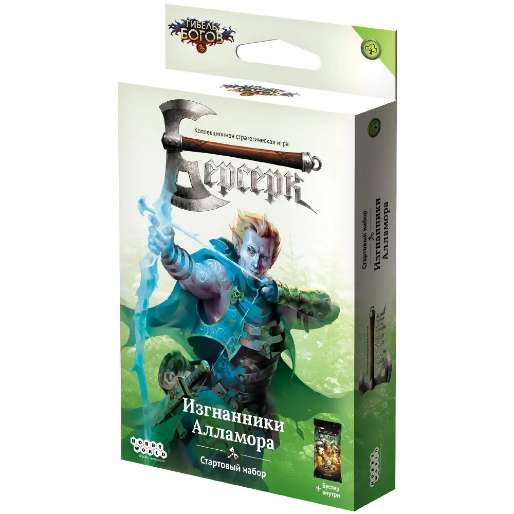 Берсерк. Гибель богов. Стартовый набор "Изгнанники Алламора" [Предзаказ]