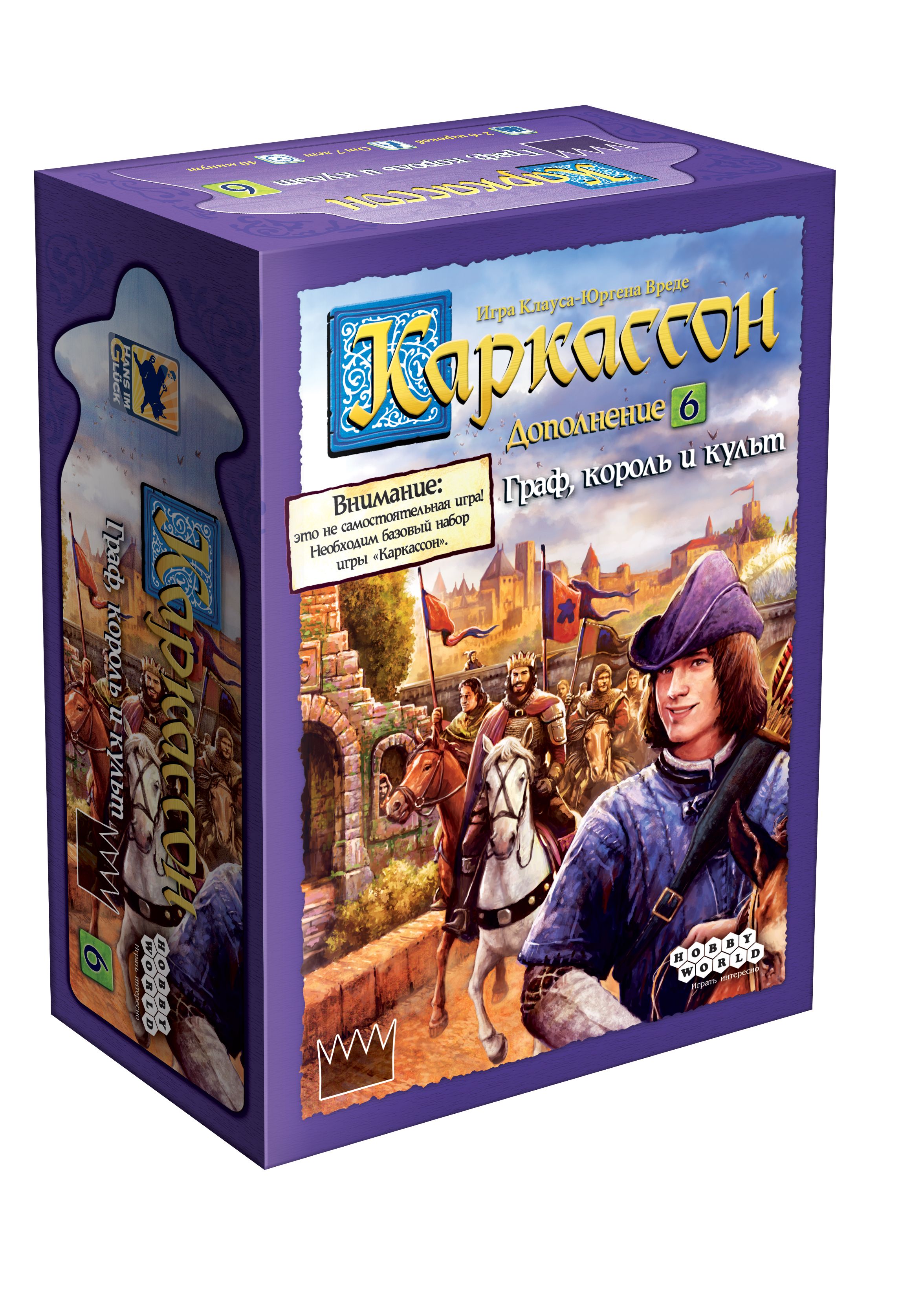 Каркассон игра картинки