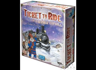 Ticket To Ride: Северные страны