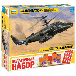 Подарочный набор Сборная модель "Российский многоцелевой ударный вертолет "Аллигатор"