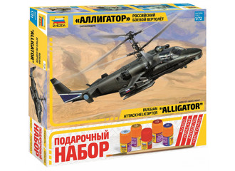 Подарочный набор Сборная модель "Российский многоцелевой ударный вертолет "Аллигатор"