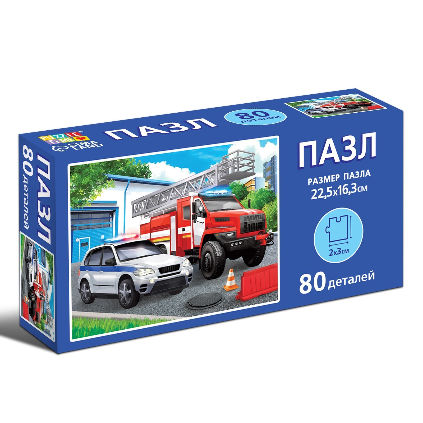 Пазл Puzzle Time "Полезные машины" 80 детал.