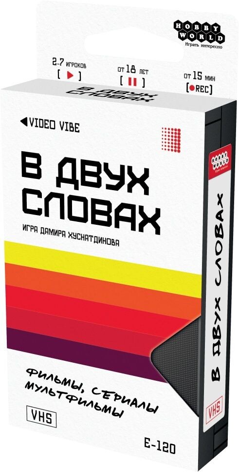 В двух словах Кино