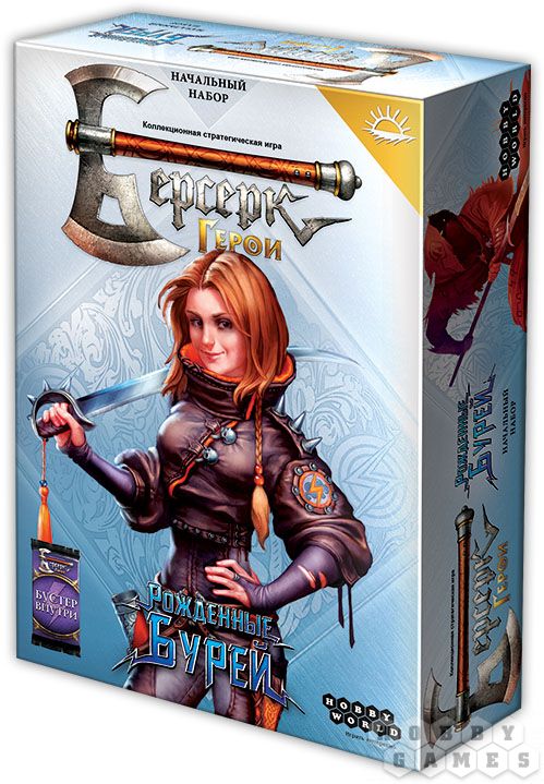 Берсерк Герои. Рожденные Бурей. Мериса