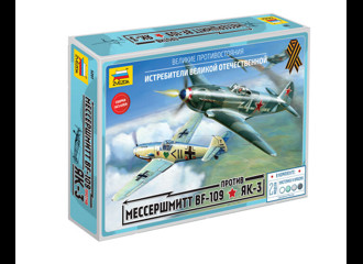 Подарочный набор сборных моделей "Великие противостояния."Мессер Bf-109" против "Як-3"