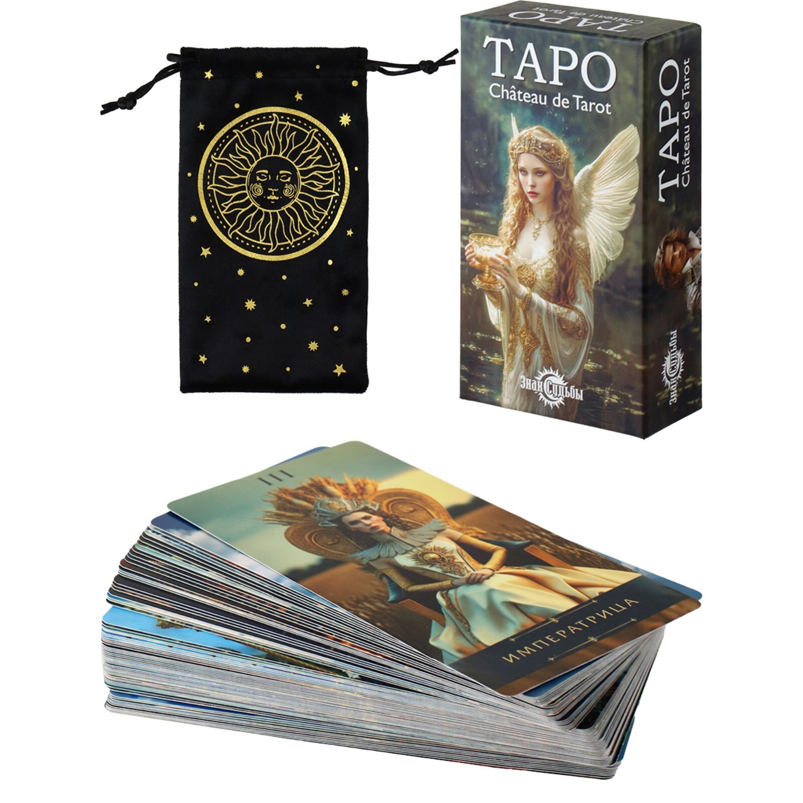 Карты Таро "Фэшн. Château de Tarot"
