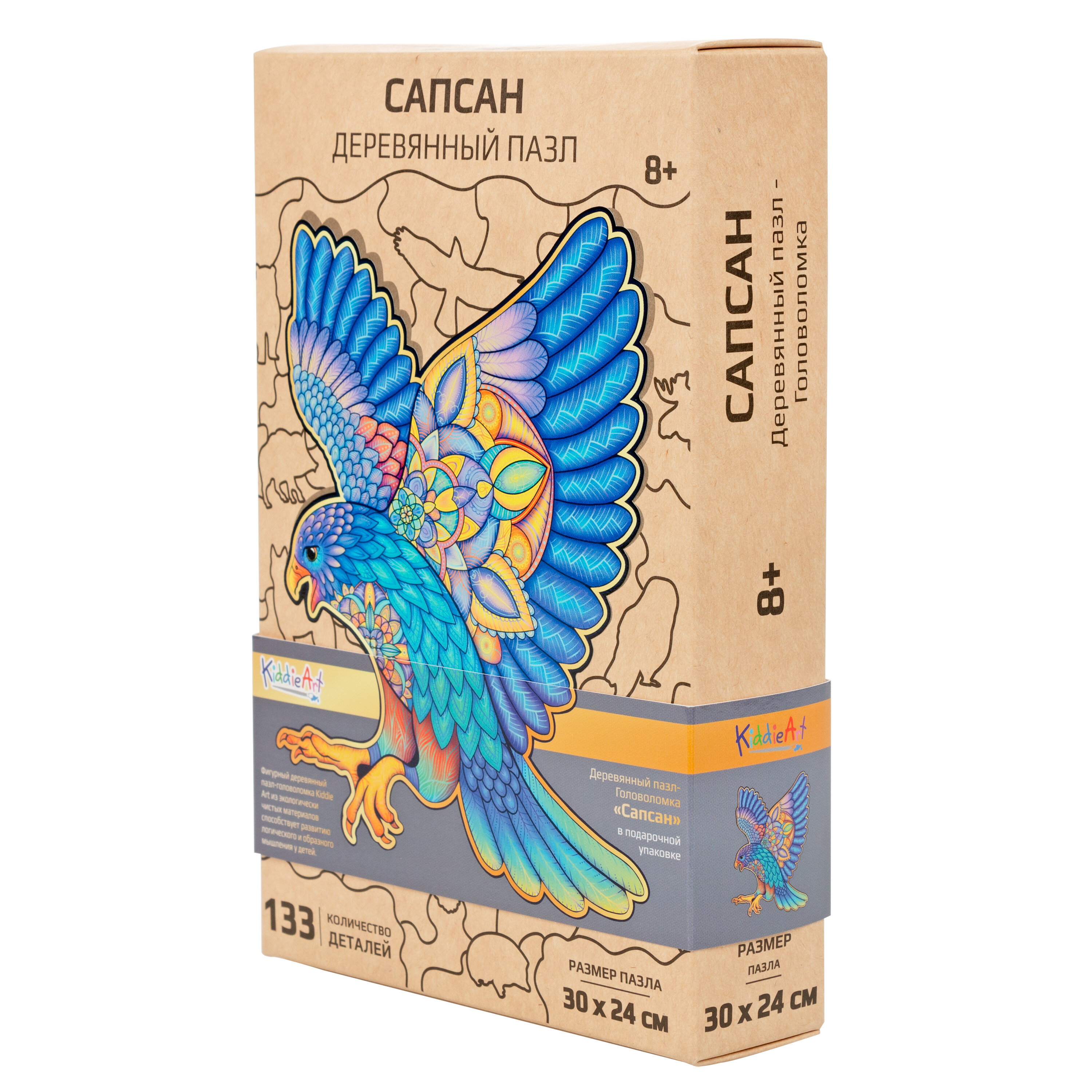 Пазл фигурный деревянный "Сапсан" 133 детали