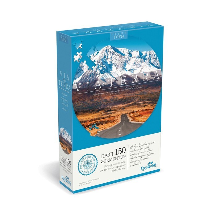 Пазл Origami Виа Терра "Заснеженные вершины" 150 эл.