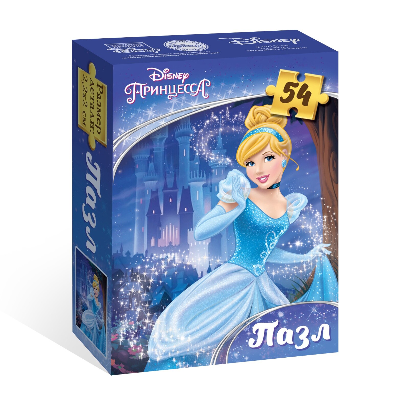 Пазл Puzzle Time "Чудесная Золушка" 54 детал.