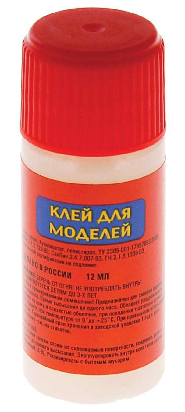 Клей для моделей "Звезда"