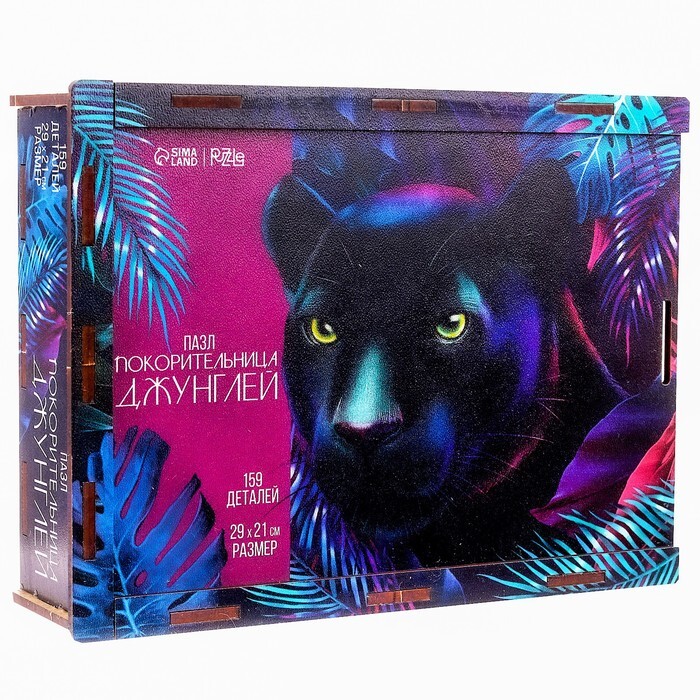 Пазл фигурный деревянный "Покорительница джунглей"