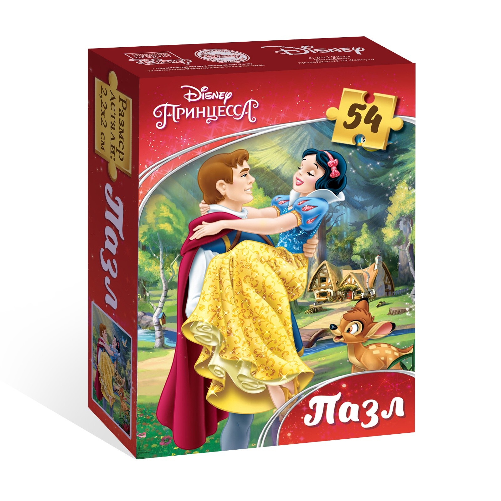 Пазл Puzzle Time "Белоснежка и принц" 54 детал.