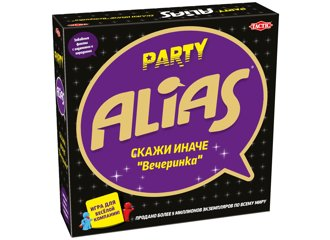 Alias Party 2 (новая версия)