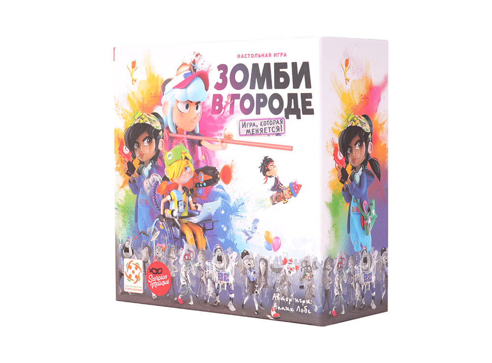 Зомби в городе