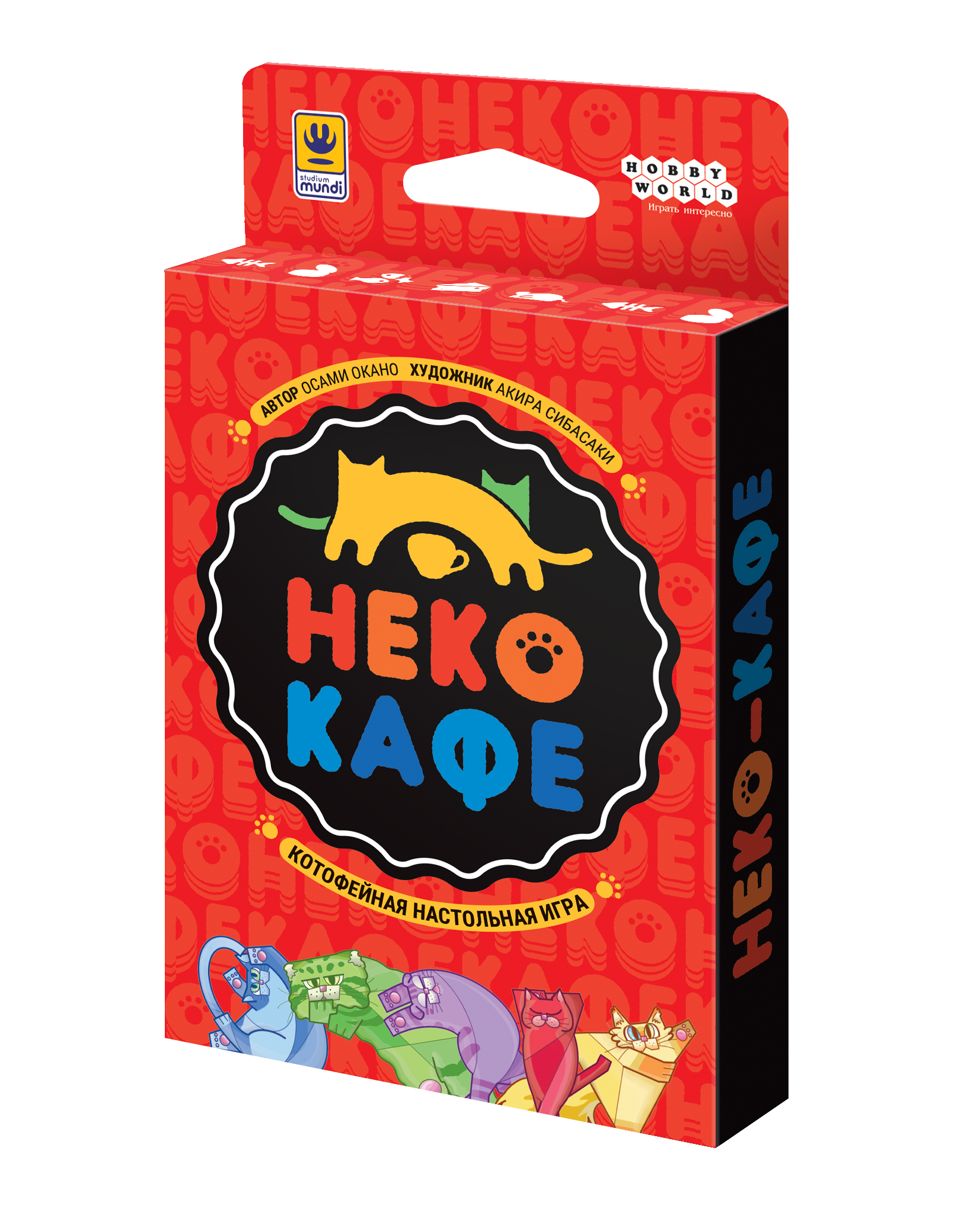 Неко-кафе