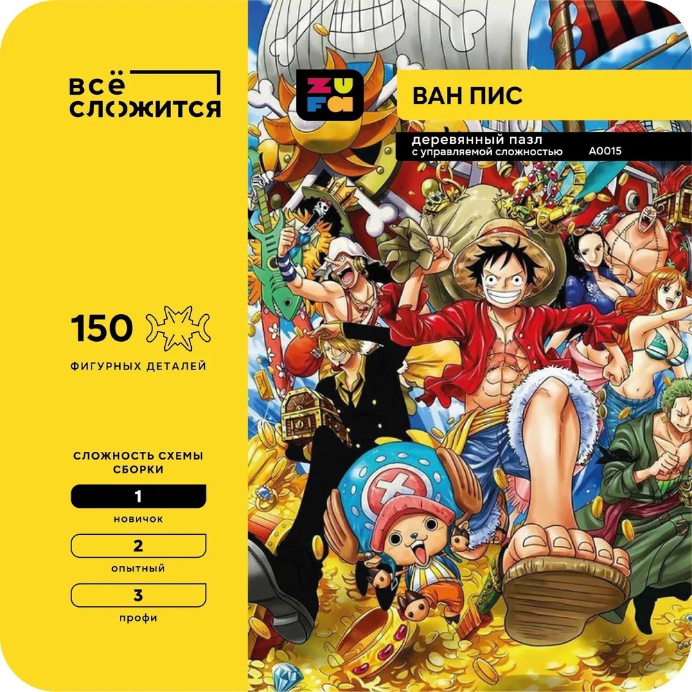 Пазл Zufa деревянный "Ван Пис" 150 деталей