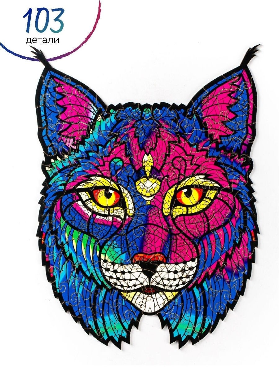 Пазл Zufa деревянный "Рысь" размер S (103 детали)