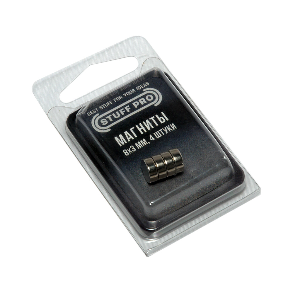 Магниты STUFF-PRO для миниатюр (4 штуки, 8х3 мм)