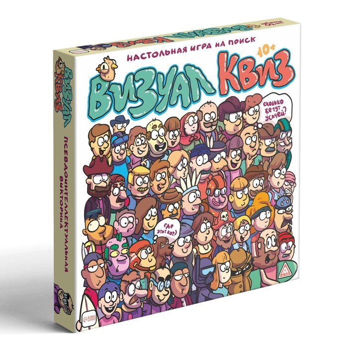 Визуал квиз