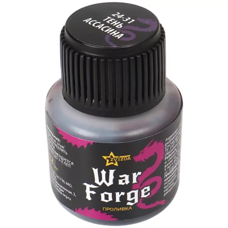Warforge Проливка "Тень ассасина"