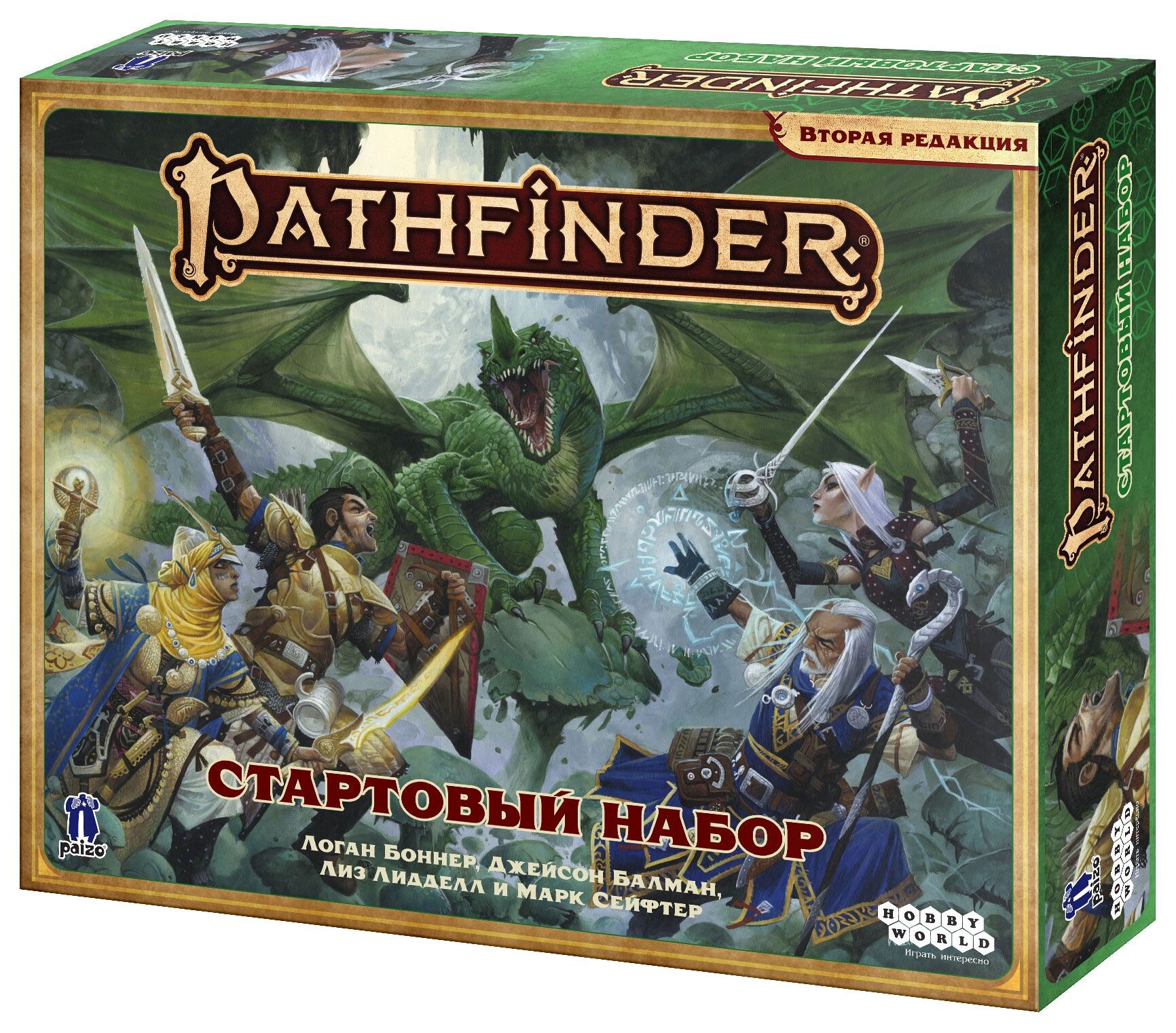 Pathfinder игра. Pathfinder настолка. Pathfinder 2 редакция стартовый набор. Pathfinder стартовый набор. Pathfinder вторая редакция. Стартовый набор.