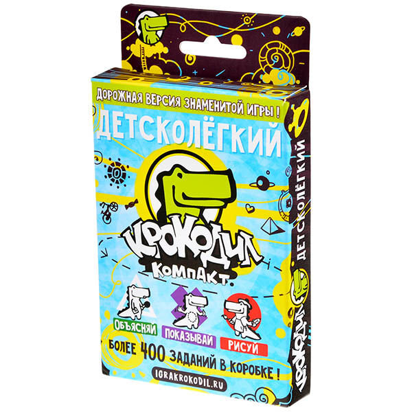 Крокодил Детсколегкий