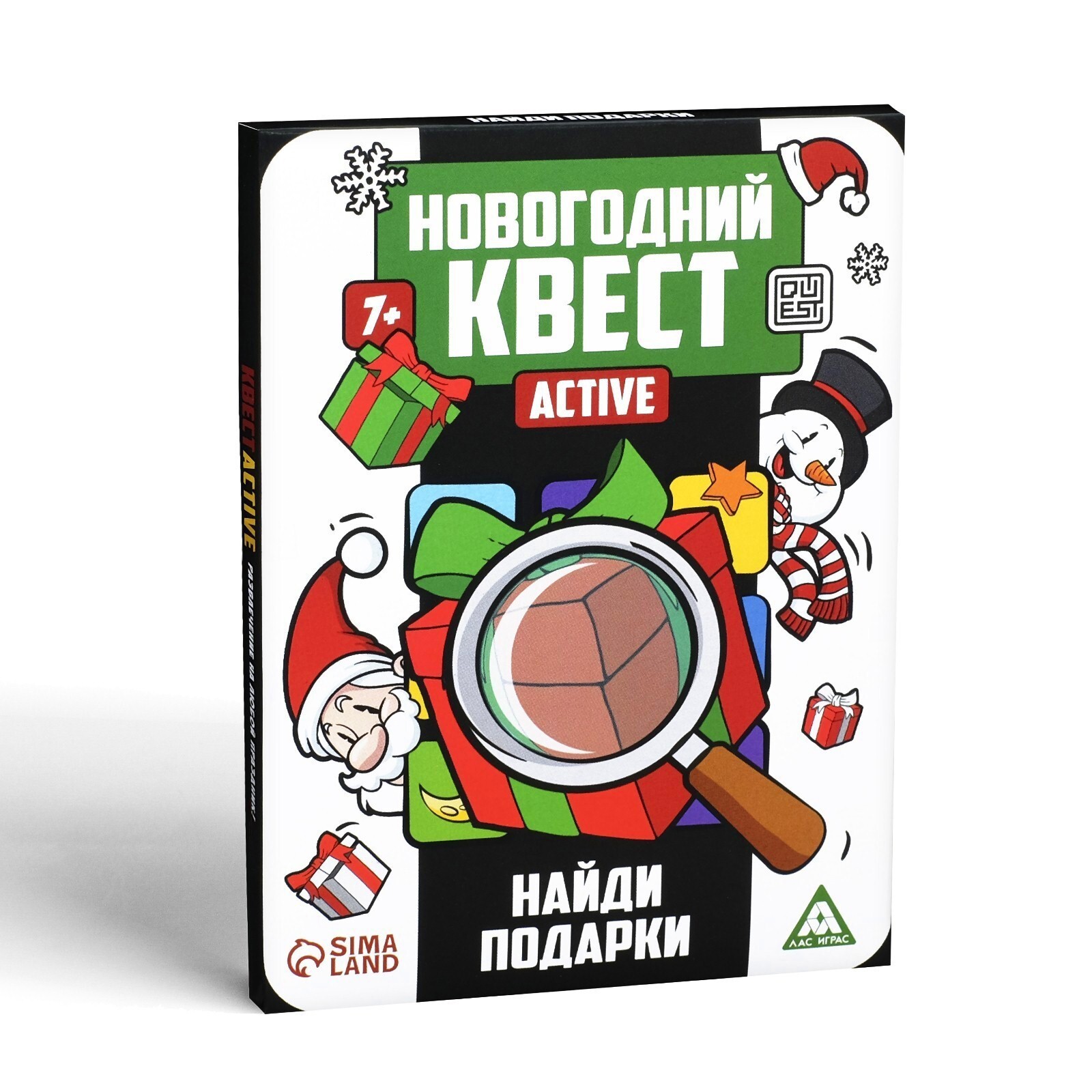 Найди подарки (игра-квест) купить настольные игры в «Лепрекон»