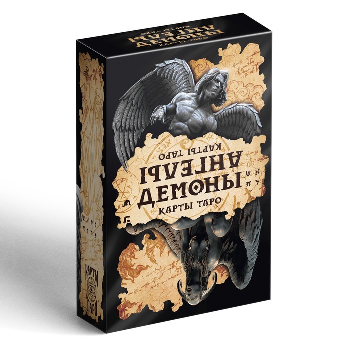 Карты Таро "Ангелы и демоны", 78 карт