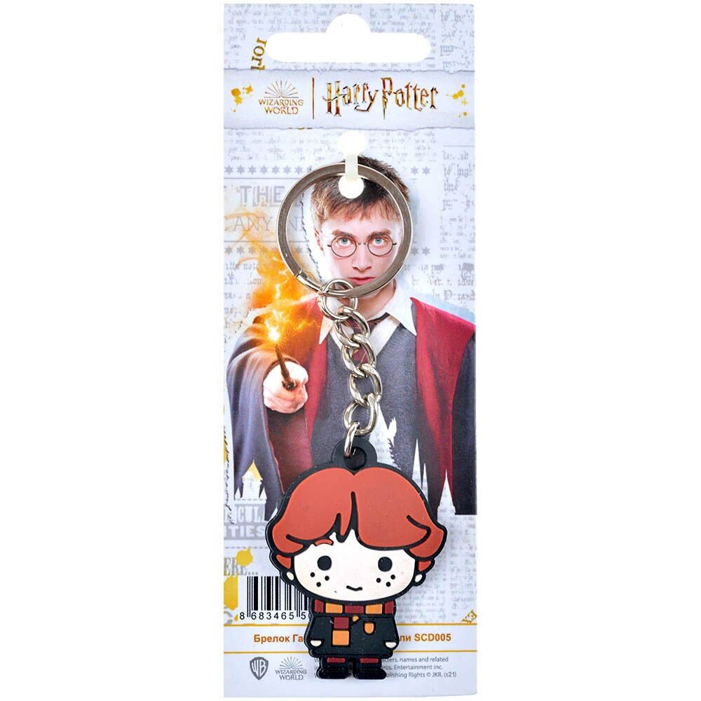Брелок Гарри Поттер Рон Уизли