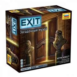 Exit. Загадочный музей	