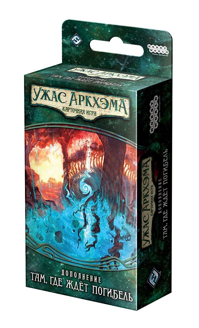 Купить Наследие Данвича Ужас Аркхэма Карточная Игра