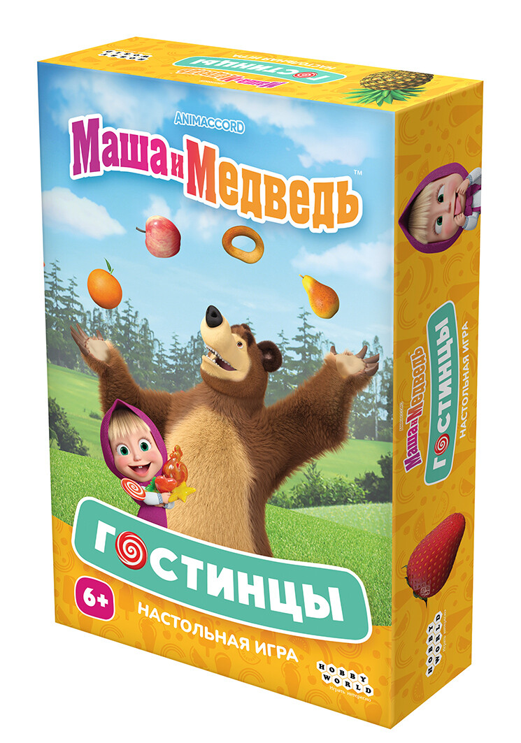 Маша и Медведь Гостинцы