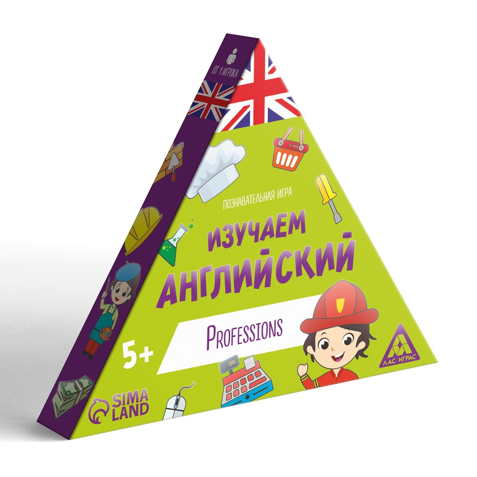 Изучаем английский. Professions