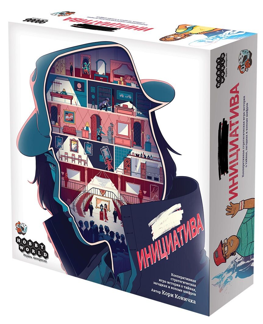 Инициатива