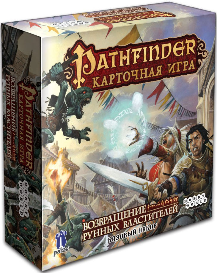 Pathfinder: Возвращение Рунных Властителей