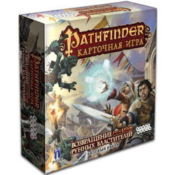 Pathfinder: Возвращение Рунных Властителей