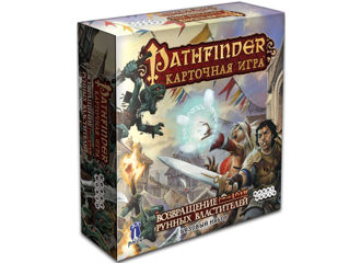 Pathfinder: Возвращение Рунных Властителей