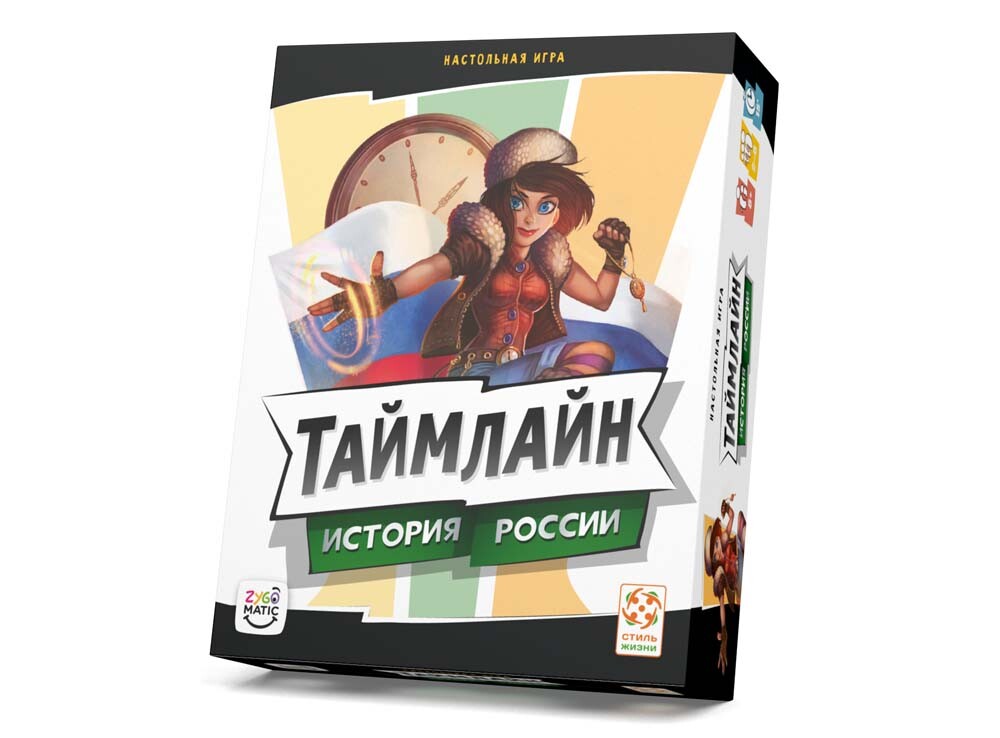 Таймлайн. История России (картон)